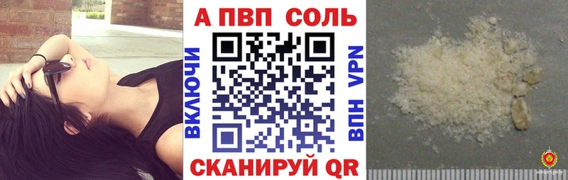 A-PVP кристаллы  дарк нет формула  Луховицы 