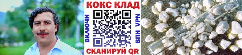 Кокаин VHQ Луховицы