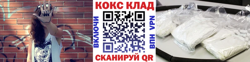 Cocaine Колумбийский  Луховицы 