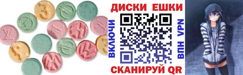 Ecstasy XTC  как найти закладки  Луховицы 
