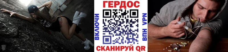 hydra ССЫЛКА  закладка  Луховицы  Героин Heroin 