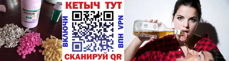 Кетамин VHQ  купить закладку  Луховицы 