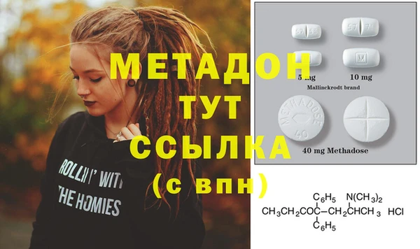 бутик Бугульма