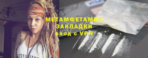 бутик Бугульма
