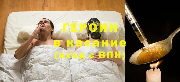 прущий лед Бородино