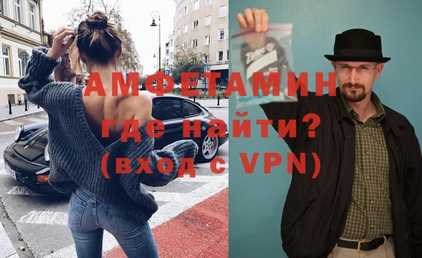 бутик Бугульма