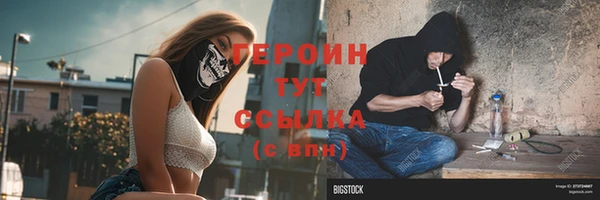 бутик Бугульма