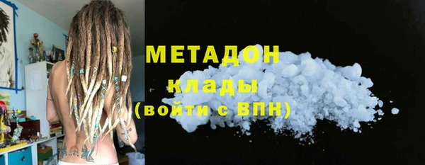 прущий лед Бородино