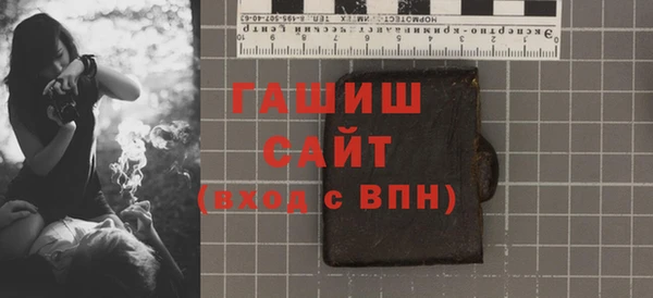 дурь Бронницы