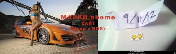 бутик Бугульма