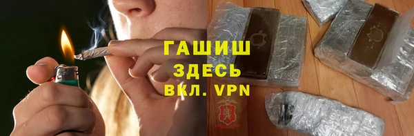 бутик Бугульма