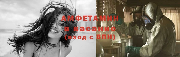 бутик Бугульма