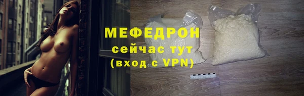 прущий лед Бородино