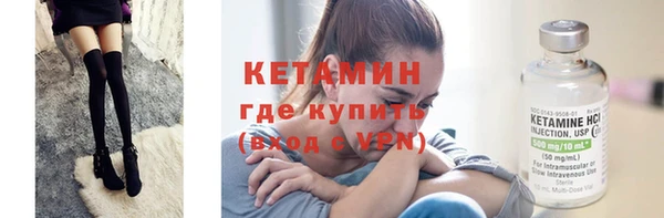 дурь Бронницы