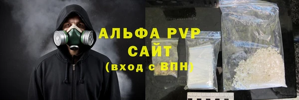 дурь Бронницы