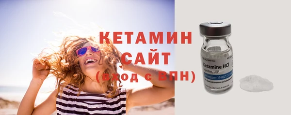 прущий лед Бородино