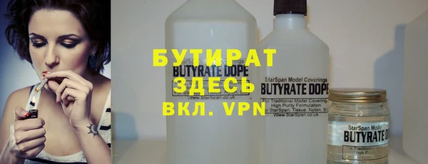 бутик Бугульма