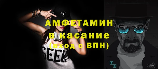 прущий лед Бородино