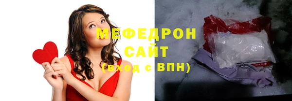 бутик Бугульма