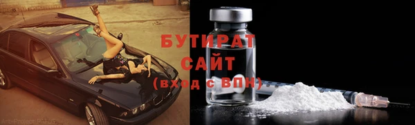 дурь Бронницы