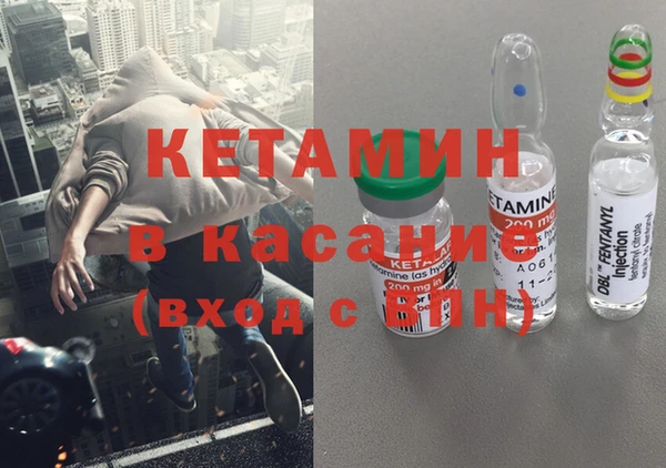 дурь Бронницы