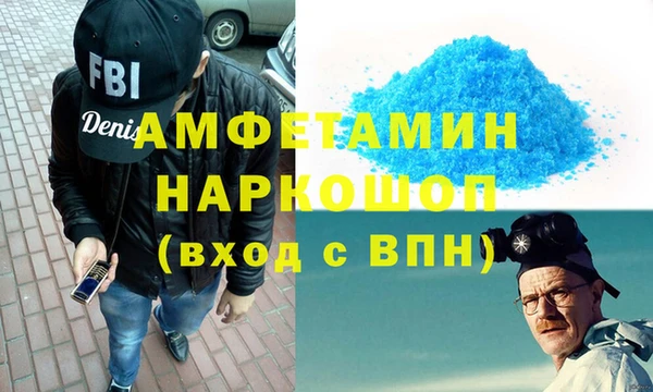 дурь Бронницы
