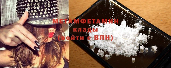 прущий лед Бородино