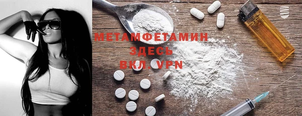 mdma Богородск