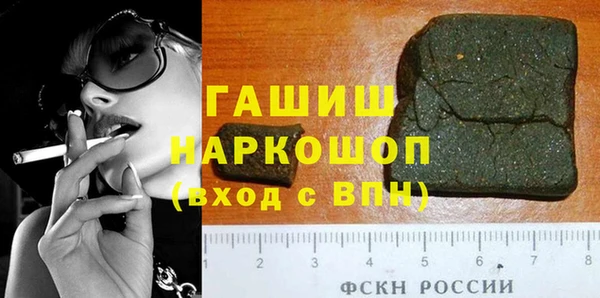 бутик Бугульма