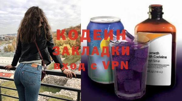 бутик Бугульма