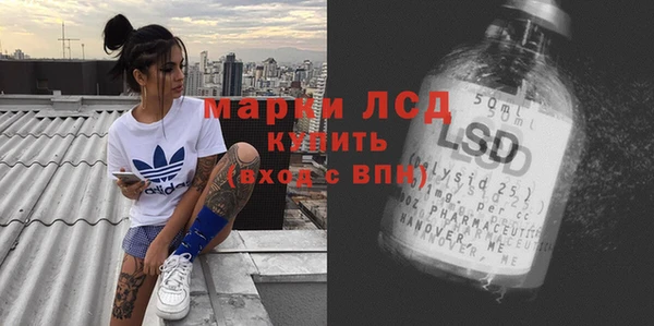 дурь Бронницы