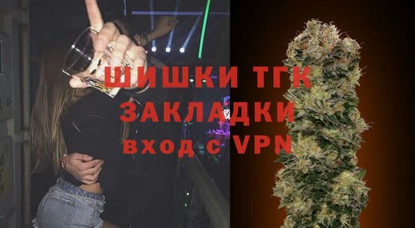 бутик Бугульма