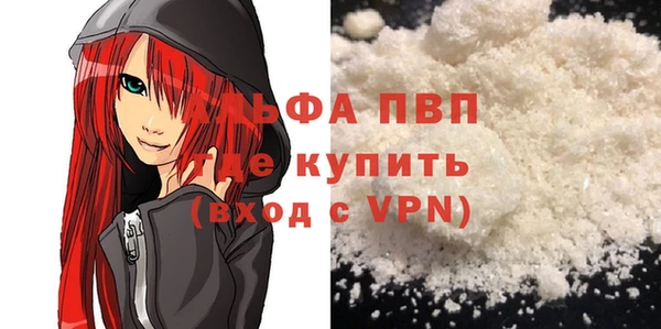 бутик Бугульма