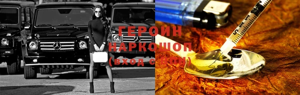 прущий лед Бородино