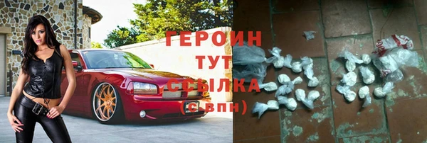 дурь Бронницы