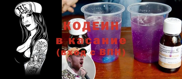 бутик Бугульма