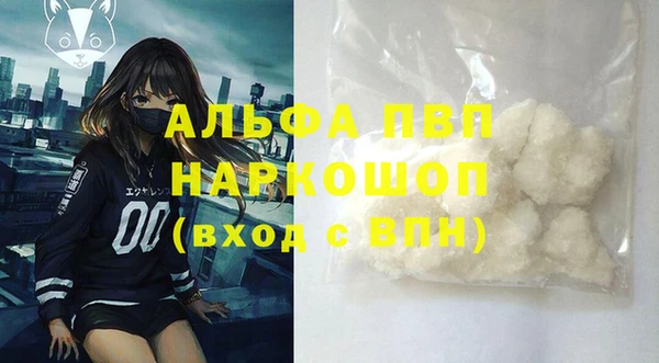 дурь Бронницы