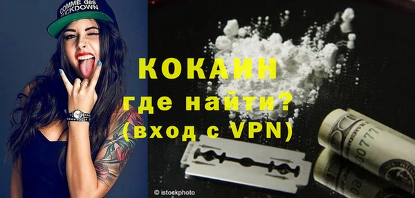 бутик Бугульма
