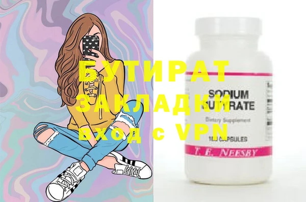 дурь Бронницы