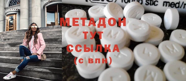 дурь Бронницы