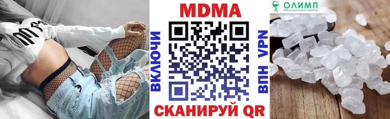 где можно купить Луховицы МДМА crystal