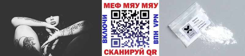 МЕФ 4 MMC  купить   ОМГ ОМГ   Луховицы 