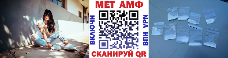 Метамфетамин винт  МЕГА зеркало  Луховицы 
