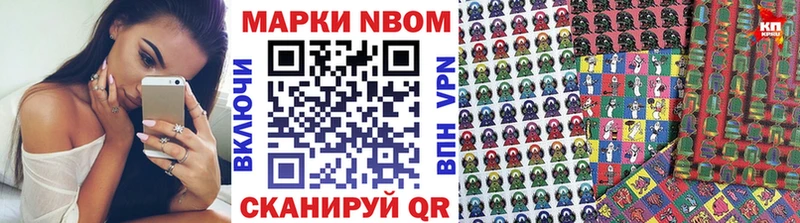 хочу   Луховицы  Наркотические марки 1,8мг 